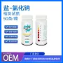 快速检测浓度源头试纸
