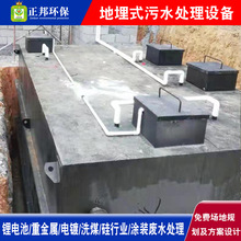 污水处理设备一体机 养殖场屠宰场废水处理装置高浓度垃圾水处理