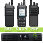 适用摩托罗拉对讲机R2车载台 防爆对讲机R7中继台SLR5300 SLR8000