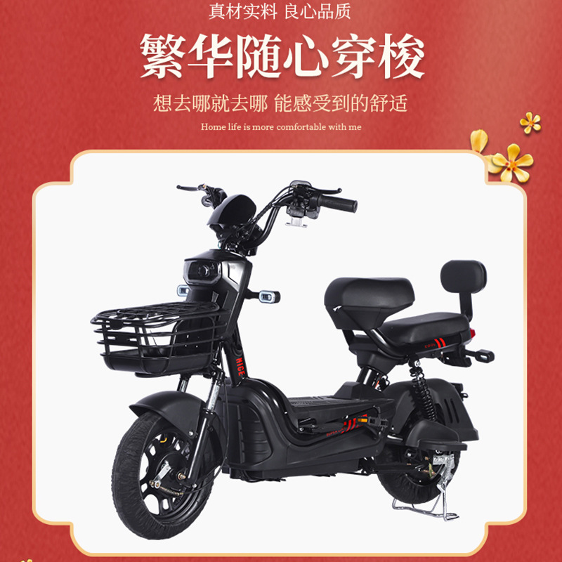El nuevo fabricante de vehículos eléctricos Dongfeng No. 1 vende al por mayor bicicletas eléctricas para adultos con un solo botón para arrancar vehículos eléctricos de larga duración