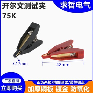 �����_�����ľ��yԇ�ALCR ���W��Kevlin clips����