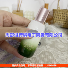 大牌彩妆批发海家精粹乳中小样（30ml）缩小版精华乳直通明通版