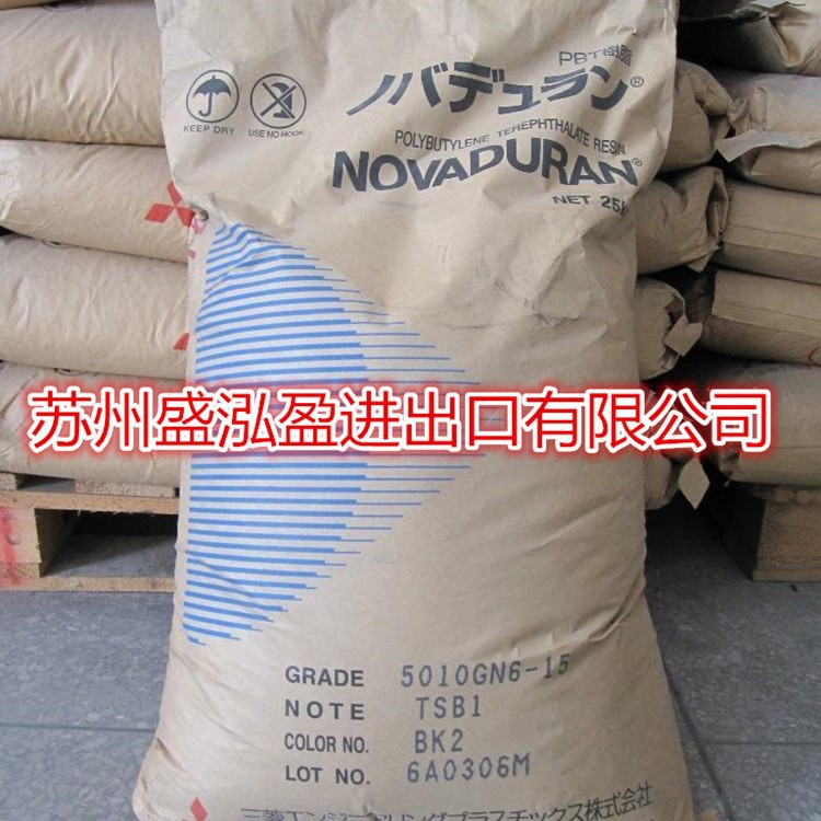 聚对苯二甲酸丁二醇酯PBT/日本三菱/5010GN6-30M8AM