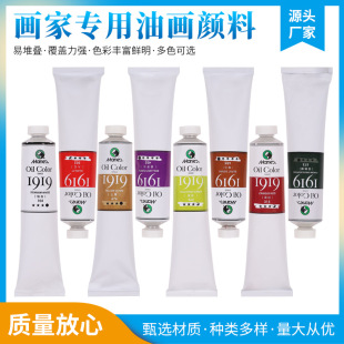 �P�_�����ͮ���� 170ml�ͮ���֧37ɫ���x���Iˇ�g���ͮ�������l