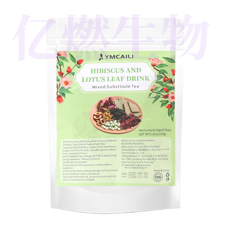 ハイビスカスと蓮の葉茶ローゼル蓮の葉ドリンク夏の女性の茶通潤減茶|undefined