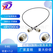 ��ɫ����ܛ����RF137�͓p���v��SMAJ��6G3.5MM΢�����֙C�쾀�yԇ