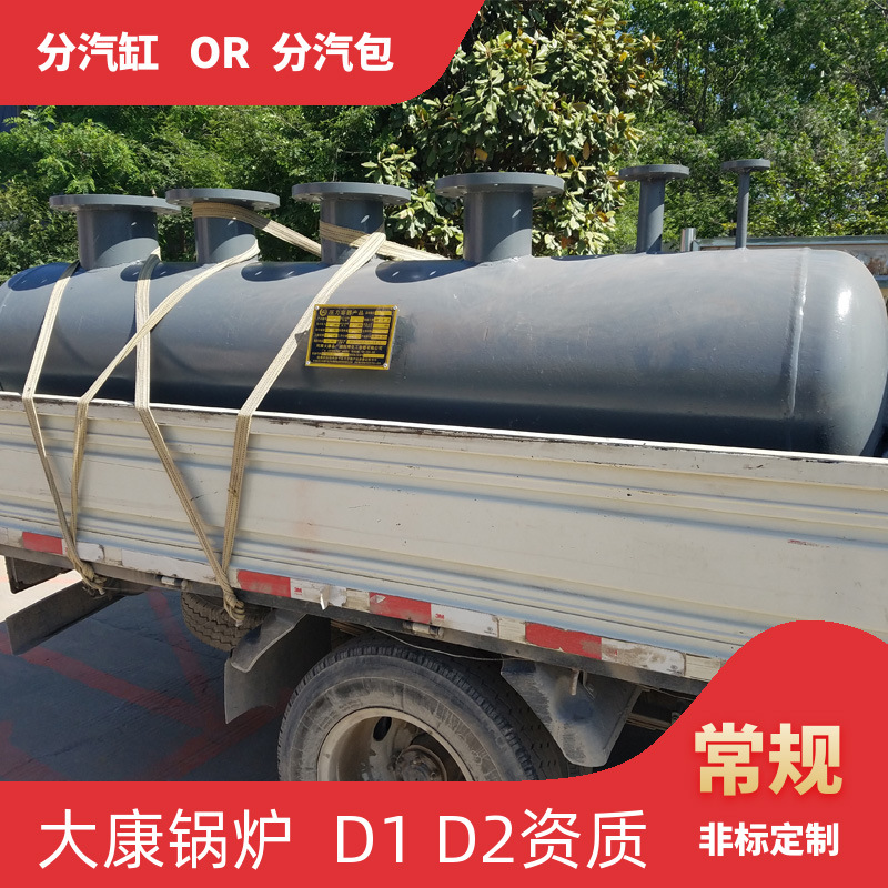90立方米空气储罐太康银晨锅炉带压力容器证书φ159蒸汽分汽缸长