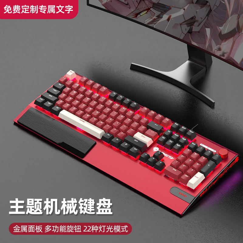 狼途K1000赤い機械キーボード有線ゲーム事務女子学生青黒軸カスタム化大手托つまみ|undefined