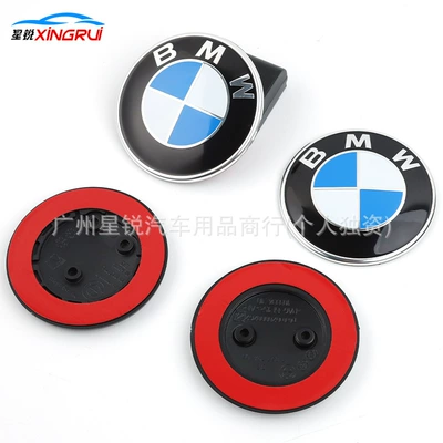 white BMW emblem, 82/73mm, 2-prong clip — Car logo