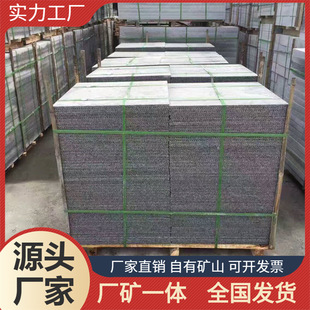 北白麻花岗岩 芝麻黑哑光面 火烧面花岗岩 芝麻黑透水砖工厂现货-阿里巴巴