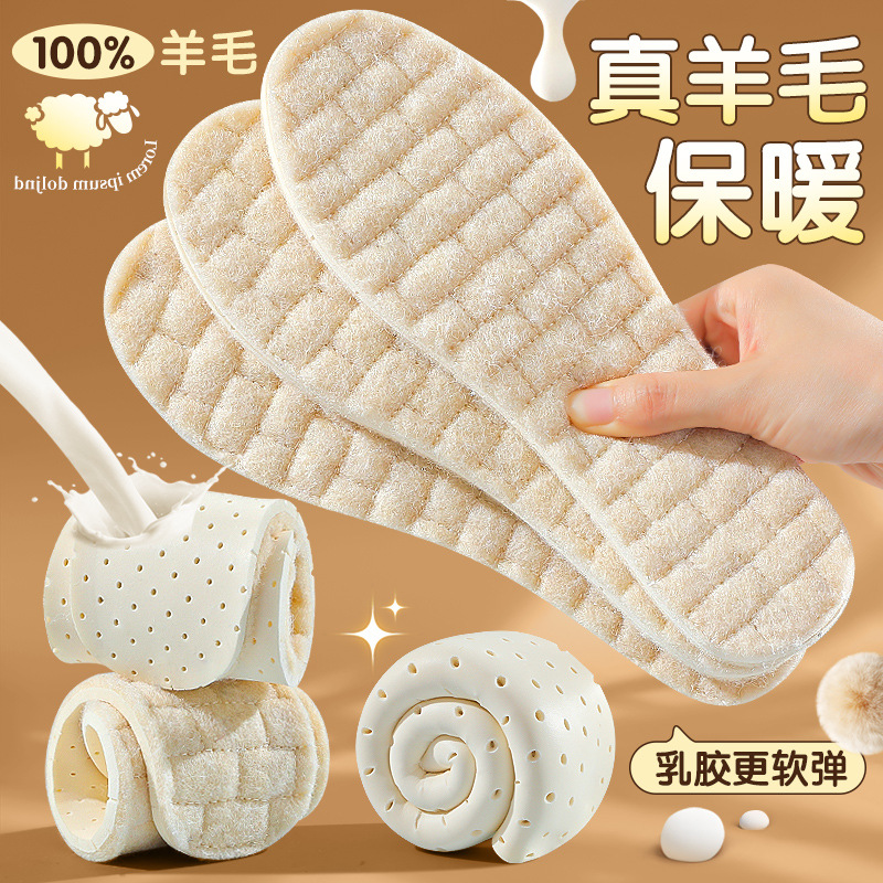 100% Wool Latex Warm Insole for Men and Women Sweat Absorbing Odor Deodorant Super Soft Feeling fleece-lined Thick Cotton Insole Winter