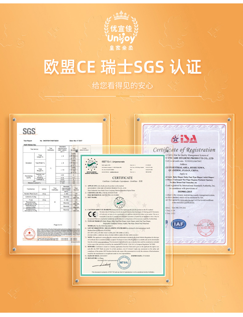 纸尿裤新生婴儿超薄透气男女宝宝尿不湿_15