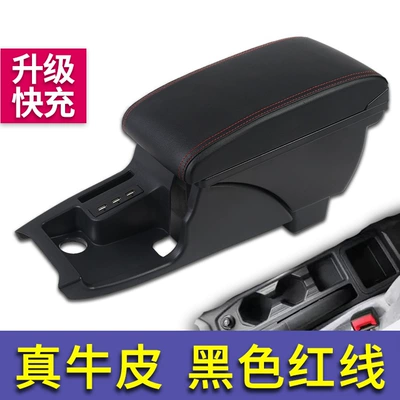 Suitable for Volkswagen 22 New polo Armrest Box Original Modified Decorative polo 23 polo Armrest Box (Armrest box) - channel-style-direct-face-model-two-layer-cowhide-black-with-red-lines-upgraded-fast-charging