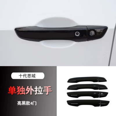 Specially Used for Tenth Generation: Portal Wrist - bright-black-handle