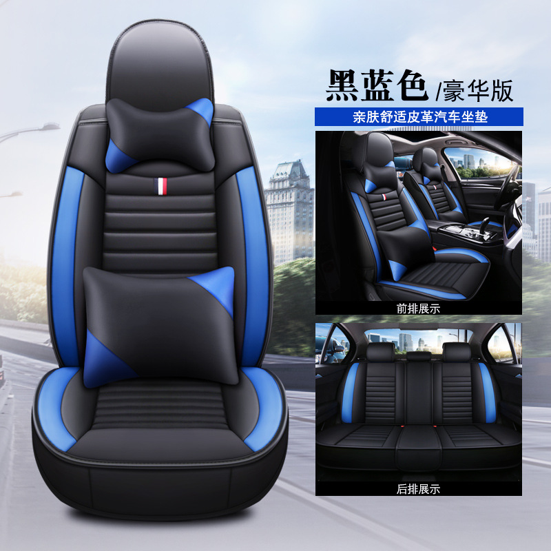 Single Seat Leather, Universal Seat cushion, seat cover - five-seat-deluxe-version-black-blue-universal