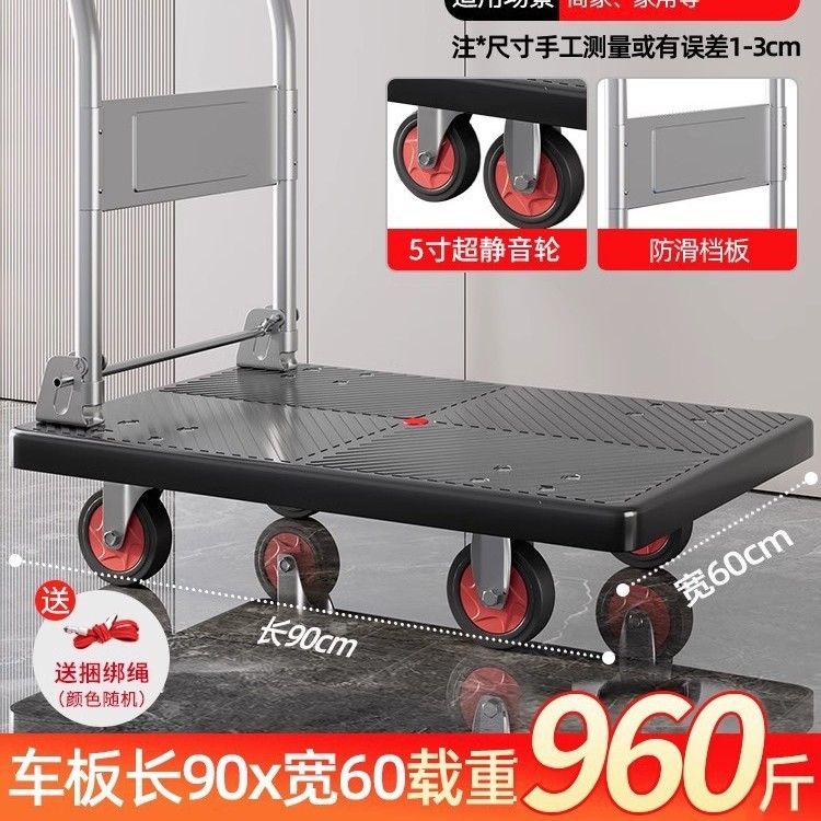 フェンス付きトロリー、厚みのあるサイレントフラットベッド、家庭用折りたたみ式輸送、保管、輸送、屋台用小型トレーラー|undefined