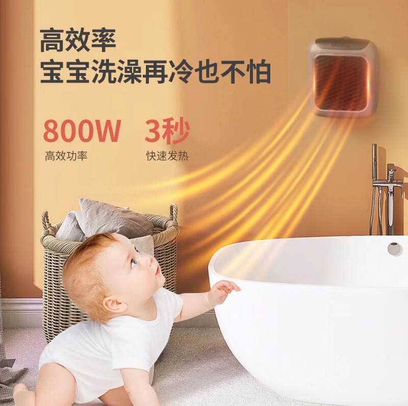 ミニ温風機家庭用寮オフィス快速暖房ヒーター壁掛けリモコン大電力暖房神器|undefined