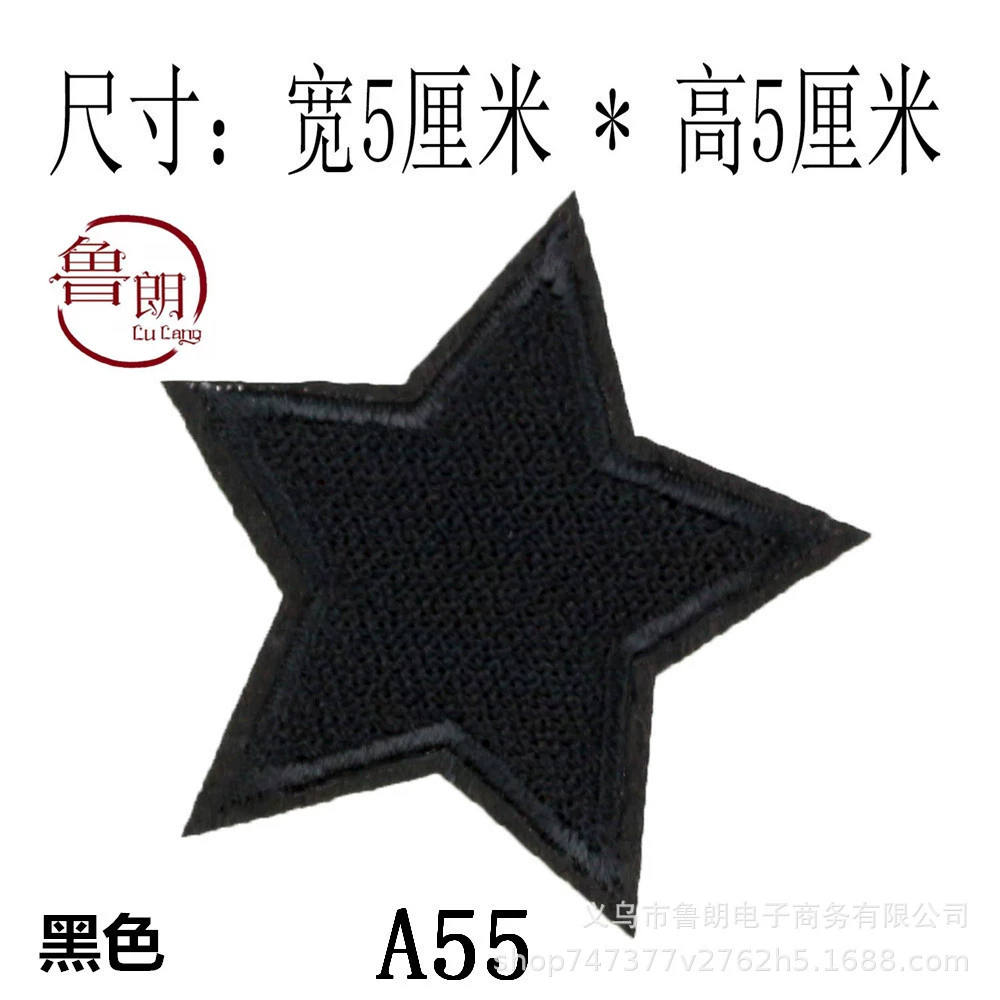 Sophisticated jacket, trousers, T-shirt, backpack, decorations, with embroidery