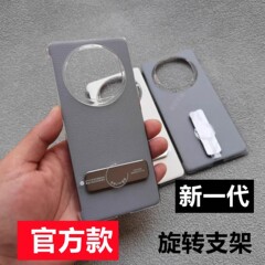 適用華為mateX6回転スタンド素皮携帯ケースmatex6半包携帯ケーススタンド保護ケース