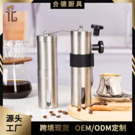 手摇咖啡机;食物研磨器;咖啡研磨器