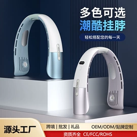 USB风扇;加湿器;迷你电风扇