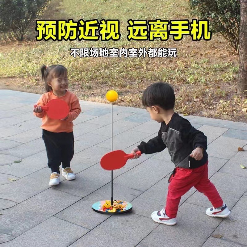 Table tennis training device, self-training aid, stress relief, indoor home use, single or double player, children aged 3 to 6, anti-myopia toy.