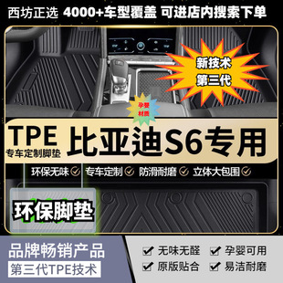 �m�ñȁ���S6�_�|TPEȫ����tpe��܇�_�|��܇���ø��ܼӺ�ĸ�뼉