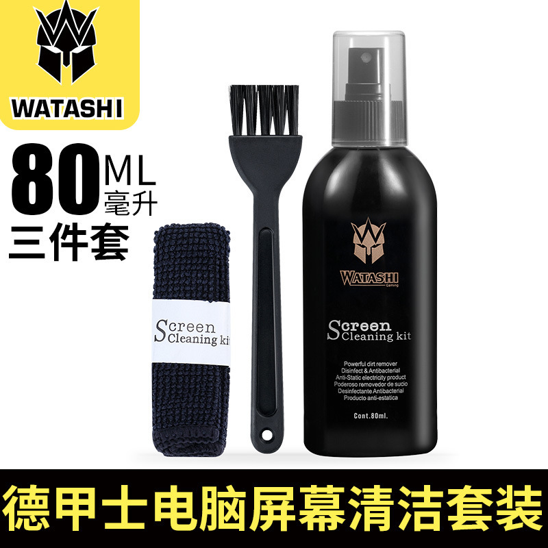 German WS-L3 Laptop Cleaning Set Three-piece Digital Camera Cleaning Set Three-piece