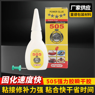 �F؛505���b�zˮ��������zˮճ�����Ͻ����մɲ����f���zˮ���z