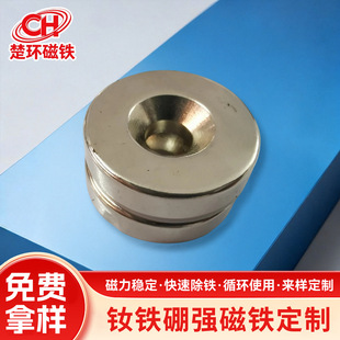 ���������F �A�δ�� ���F���Fʯ�h�Ώ���Ƭ D15X3mm����M3