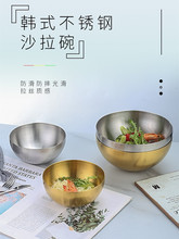 V2WS批发不锈钢沙拉碗韩式冷面拌饭拉面碗水果吃面大碗凉拌盆碗餐