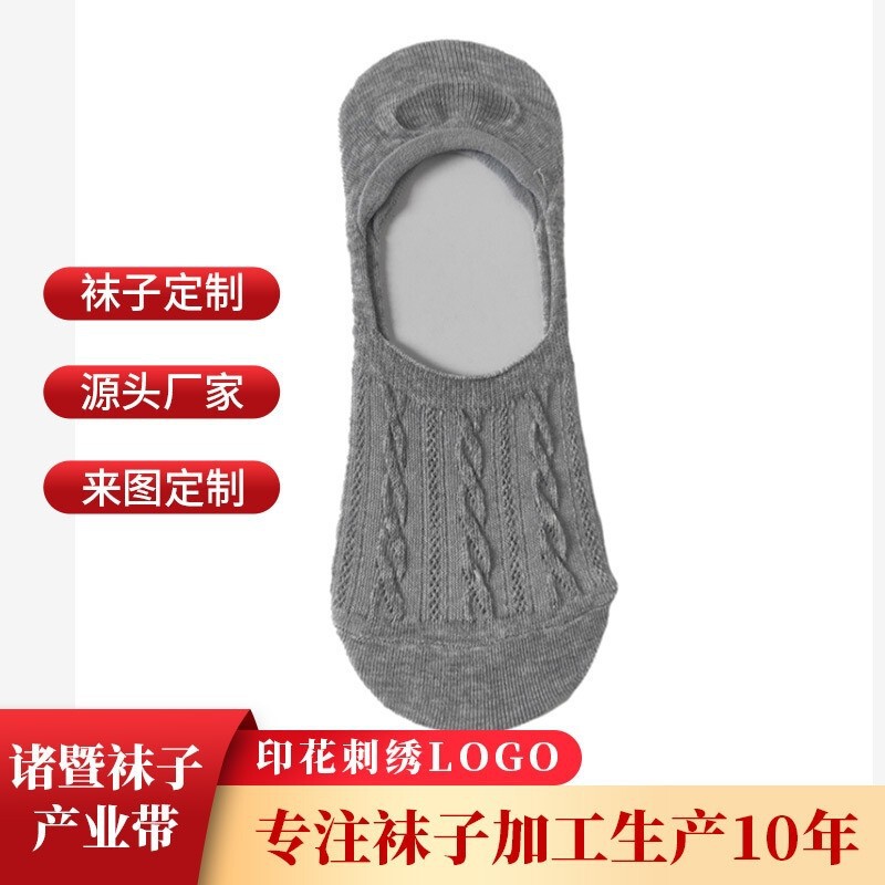 Thin Cotton Invisible Socks, Popular Style, Comfortable Casual Cable Knit Short Socks for Women, Silicone Anti-Slip Heel Socks, Versatile Thin Cotton Invisible Socks, Popular Style, Comfortable Casual Cable Knit Short Socks for Women, Silicone Anti-Slip Heel Socks, Versatile