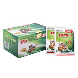 为民灭蚁威家用蚂蚁药灭杀黄黑红蚂蚁杀蚁饵剂
