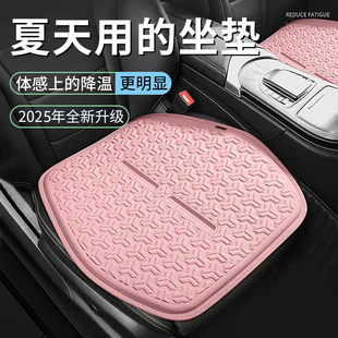 Summer Car Seat Cushion Universal Cooling Pad Honeycomb Breathable Ventilated Seat Back Non-Slip Jelly Cold Gel Single Pad
