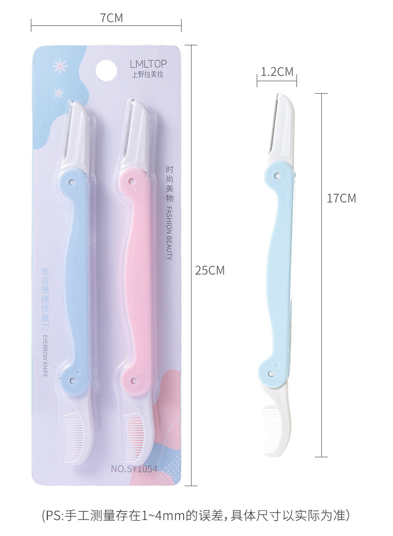 LMLTOP Double-head Folding Eyebrow trimmer 2 pieces, 2-in-one micro Eyebrow scraper with eyebrow comb, SY1054 Specification drawing