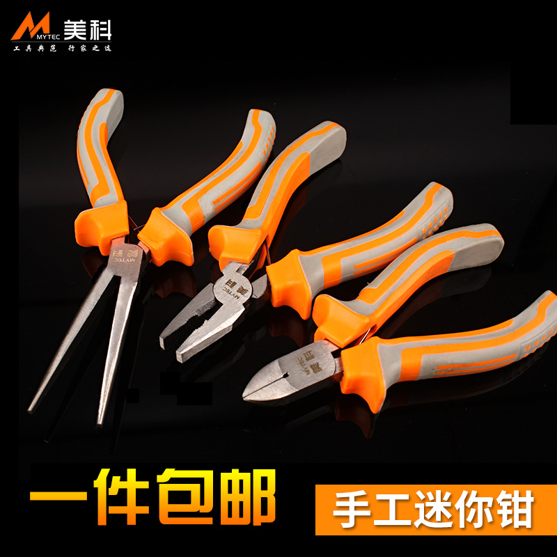 批发迷你钳子 尖嘴钳 5寸手工斜口钳家用小钳子弯嘴钳扁嘴钳