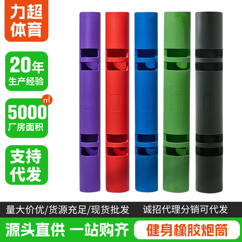 Fitness Rubber Barrel Fitness Core Strength Training Equipment Weight-Bearing Squat Equipment Personal Training Gym Energy Tube