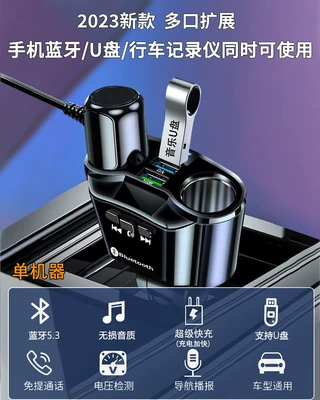 Bluetooth Player Cigarette Lighter Conversion | Bluetooth Hands-free dəstləri - official-standard-configuration-faster-charging-car-mounted-one-to-three-with-bluetooth
