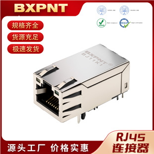 ǧ�׾W���B������ʽ8p8c�ο�rj45�B�������I��̫�W�������W�j����