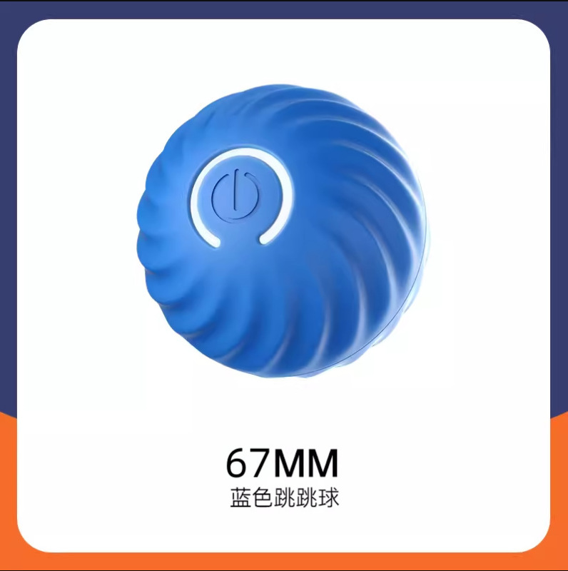 引力厂家猫咪突突球电动玩具球狗宠物跳跳球狗狗漏食玩具跨境|undefined