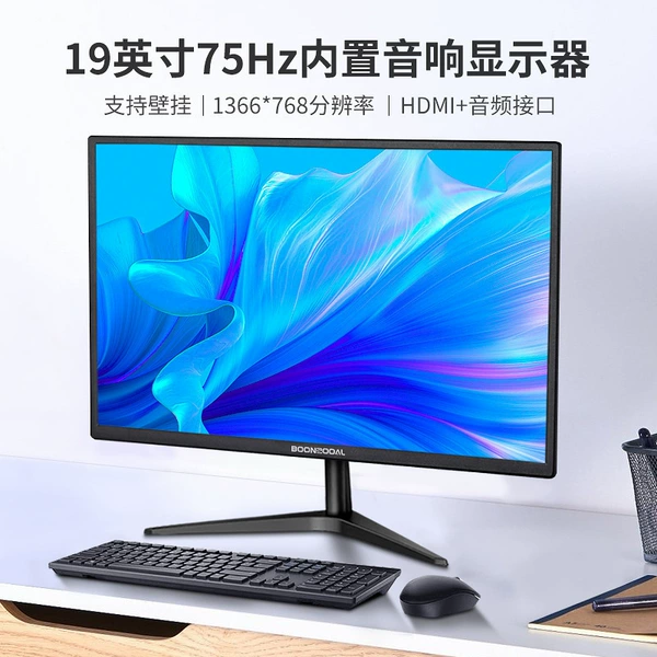 19 дюймов, HDMI, встроенные динамики, 16:9