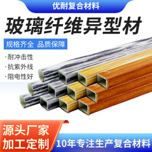 定制玻璃钢纤维伸缩杆帐篷杆绝缘性好拱棚支架纤维杆玻璃纤维棒
