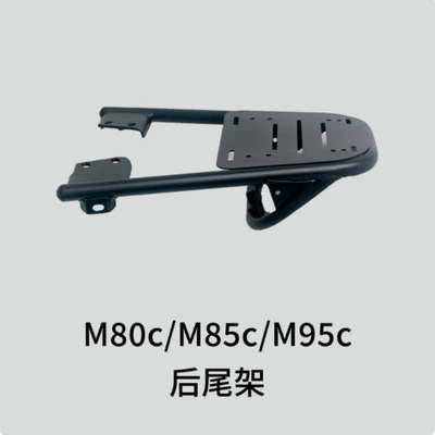 Rack for Electric Scooters – Motorcycle bumper - tailstock-m95cm85cm80c