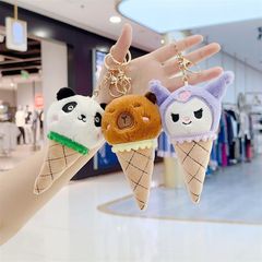 新款冰激凌卡皮巴拉庫洛米毛絨玩具甜筒掛件冰激凌鑰匙扣玩偶