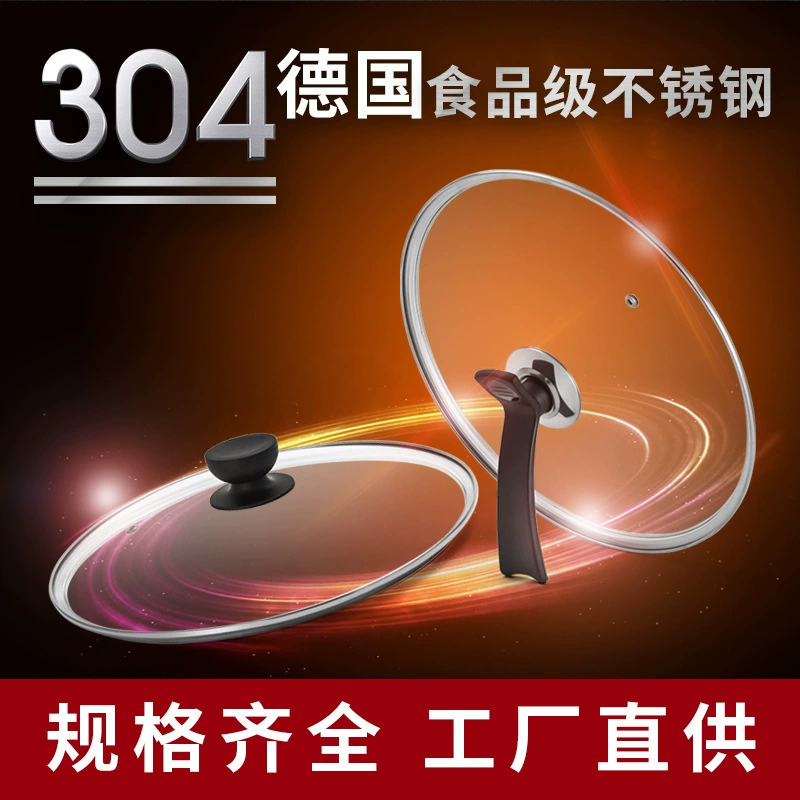 Заводская прямая Крышка для горшка G-образная крышка из закаленного стекла визуальная стеклянная крышка может стоять круглая крышка для горшка Крышка для вока 14-34 см