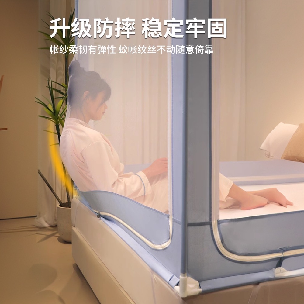 2024 nuevo dormitorio, hogar, palacio, alta calidad, cifrado suave, hilo de cuenta, mosquitera con cremallera anti-mosquitos y anti-caída
