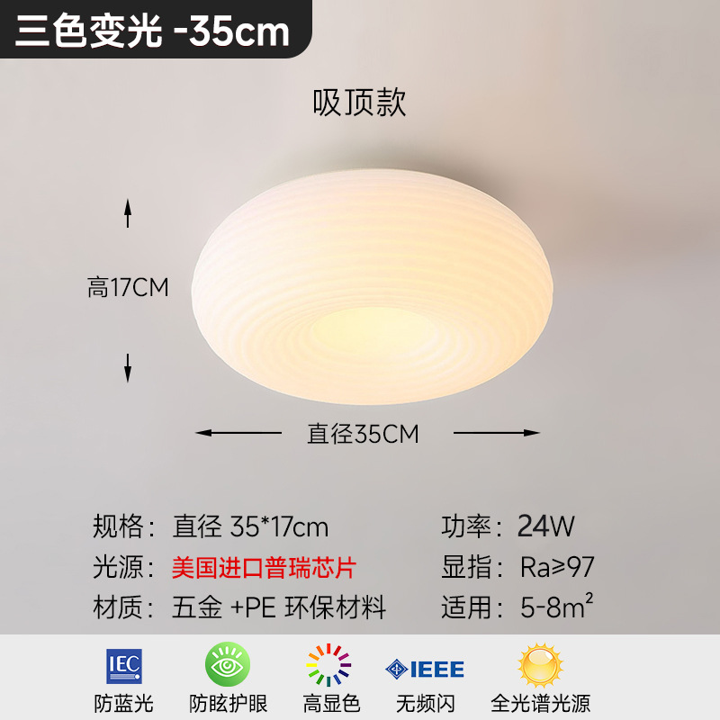 {아메리칸 푸리 칩}-탑-35cm