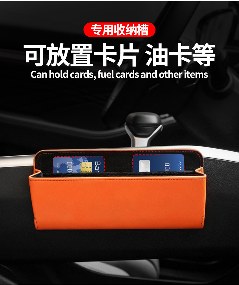 Car storage bag, car organizer, multifunctional card and glasses storage bag, car dashboard storage box