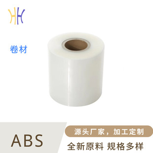 ����ABS���ABS�pɫ��ABS��ABS�z��abs���ϰ�abs��abs�z��