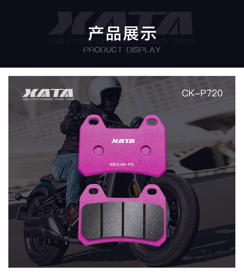 Xata Ceramic Brake Pads Are Suitable for Motorcycles 450Nk 450Clc Cf400-7-10 Disc Brake Pads
